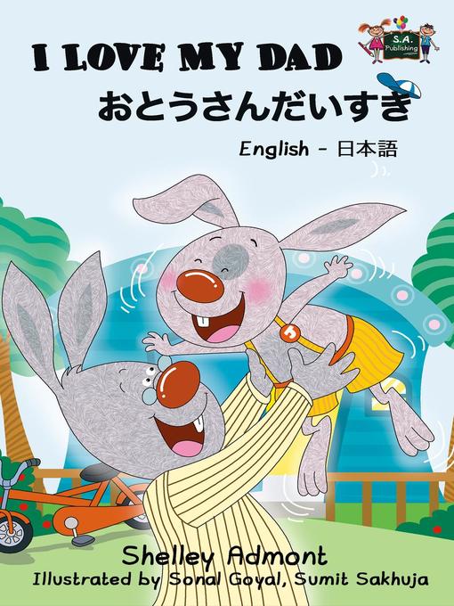 Cover image for I Love My Dad